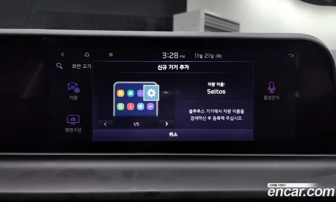 Kia Seltos 2024 1.6 Автомат в Москве № 53314, фото 17