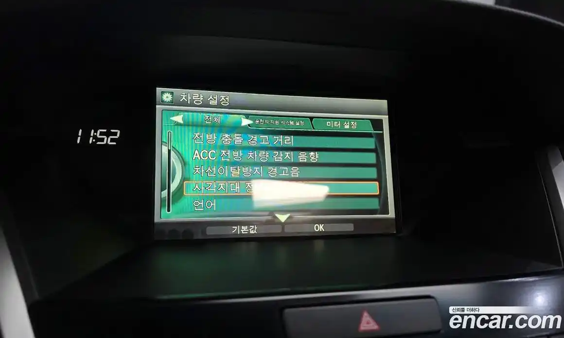 Honda Legend 2016 3.5 Автомат в Москве № 533672, фото 17