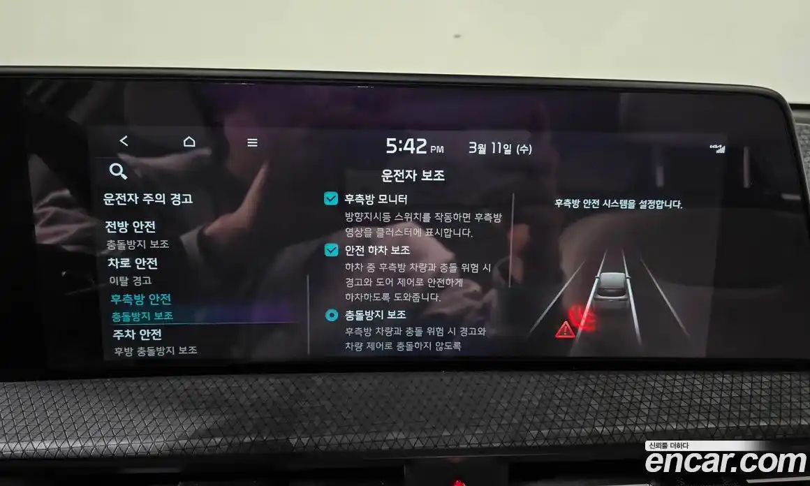 Kia EV6 2022 0.1 Автомат в Москве № 534025, фото 15