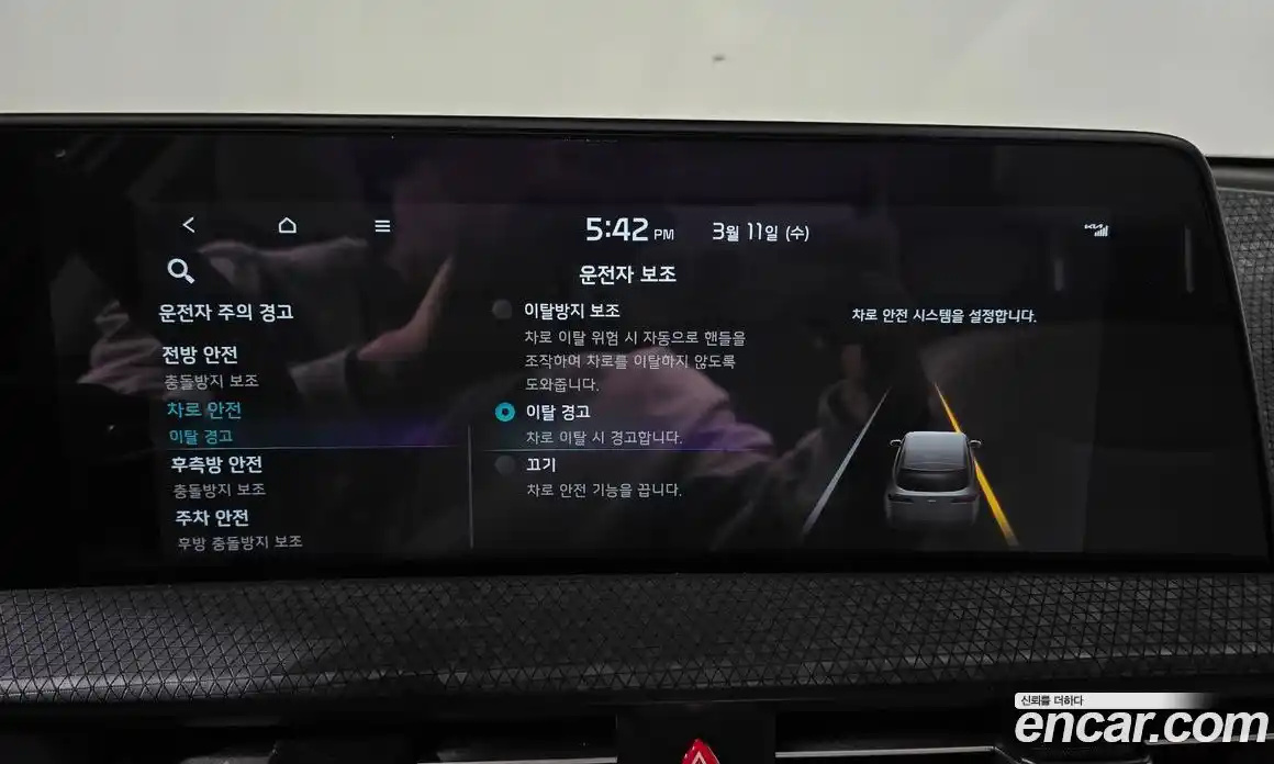 Kia EV6 2022 0.1 Автомат в Москве № 534025, фото 16