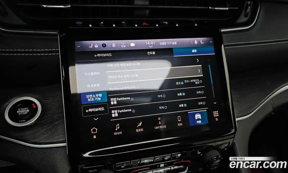 Jeep Cherokee 2023 2.0 Автомат в Москве № 534523, фото 15