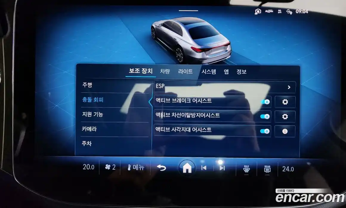 Mercedes-Benz E-Class 2026 2.0 Автомат в Москве № 541172, фото 16