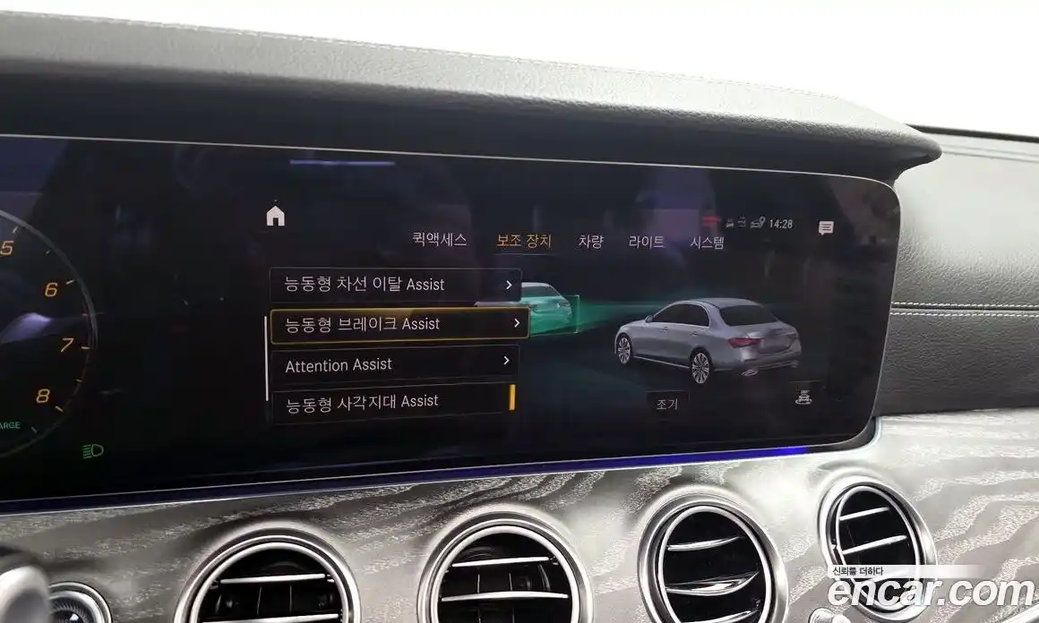 Mercedes-Benz E-Class 2022 2.0 Автомат в Москве № 542217, фото 16