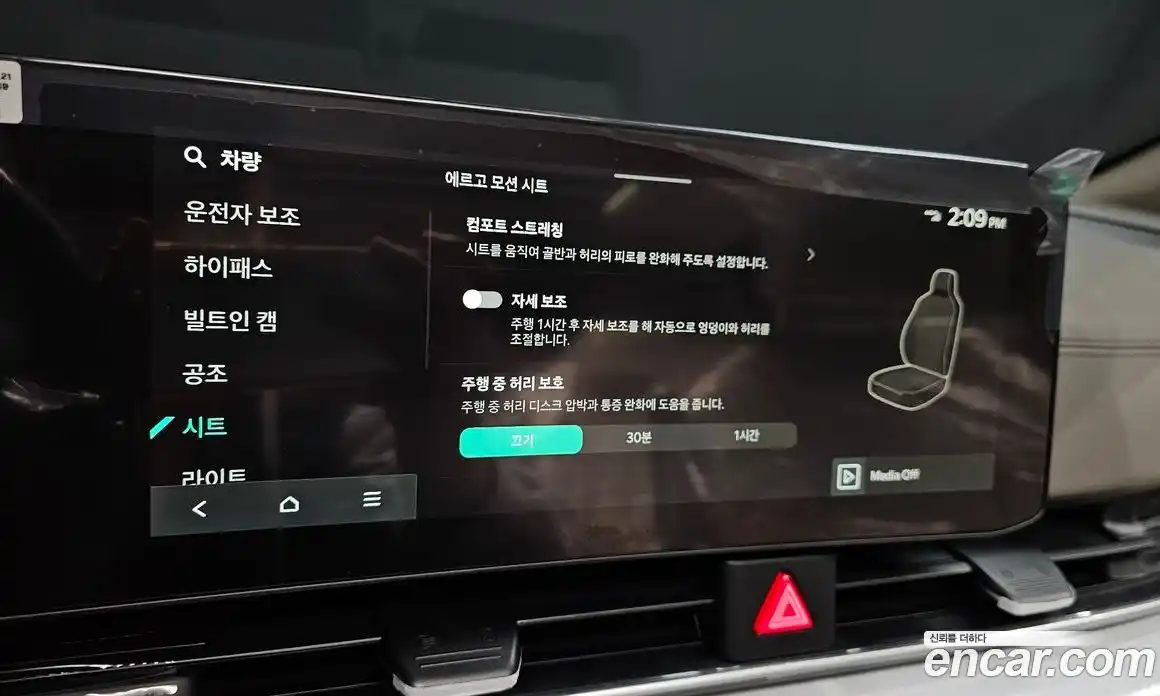 Kia Canival 2025 2.2 Автомат в Москве № 54238, фото 17