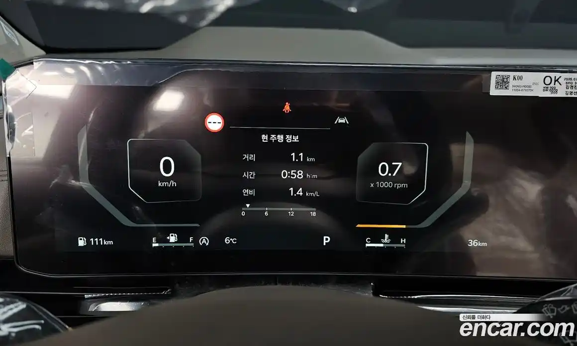 Kia Canival 2025 2.2 Автомат в Москве № 54238, фото 8