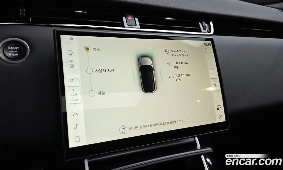 Land Rover Range-Rover Evoque 2024 2.0 Автомат в Москве № 546111, фото 16