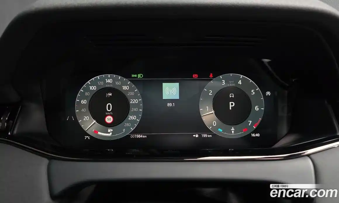 Land Rover Range-Rover Evoque 2024 2.0 Автомат в Москве № 546111, фото 8