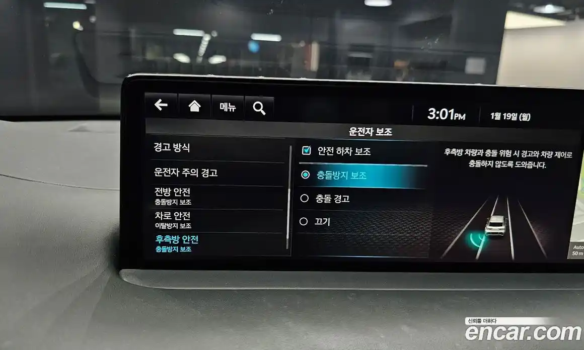 Genesis GV70 2023 2.5 Автомат в Москве № 57862, фото 5