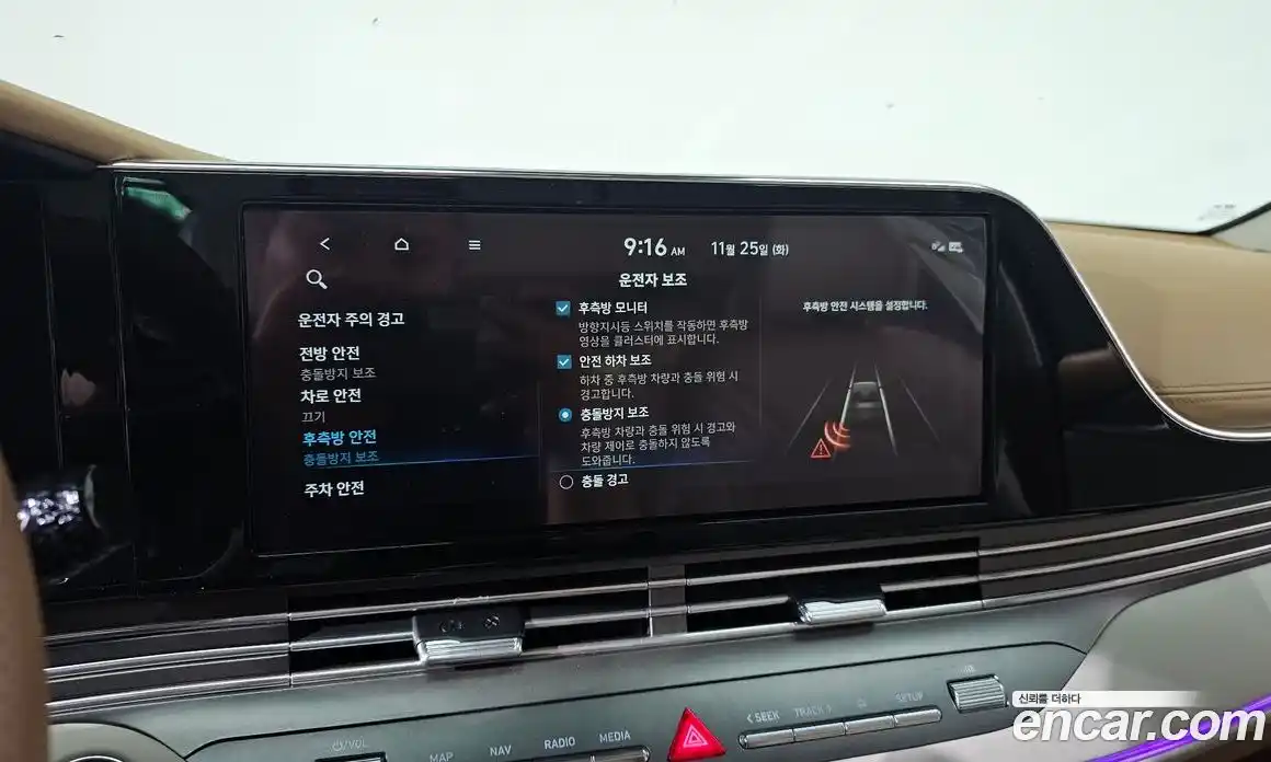 Hyundai Grandeur 2021 2.5 Автомат в Москве № 10057, фото 15