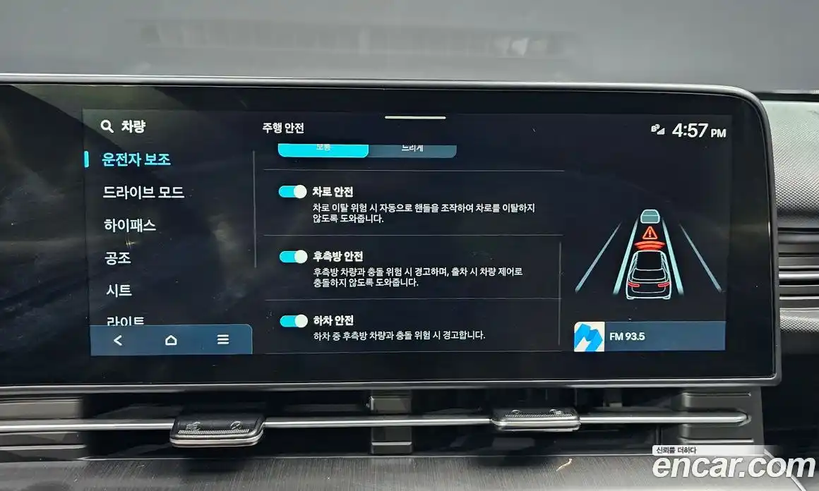 Hyundai Kona 2023 0.2 Автомат в Москве № 108479, фото 18