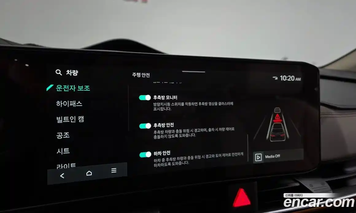 Kia Canival 2026 3.5 Автомат в Москве № 114434, фото 6