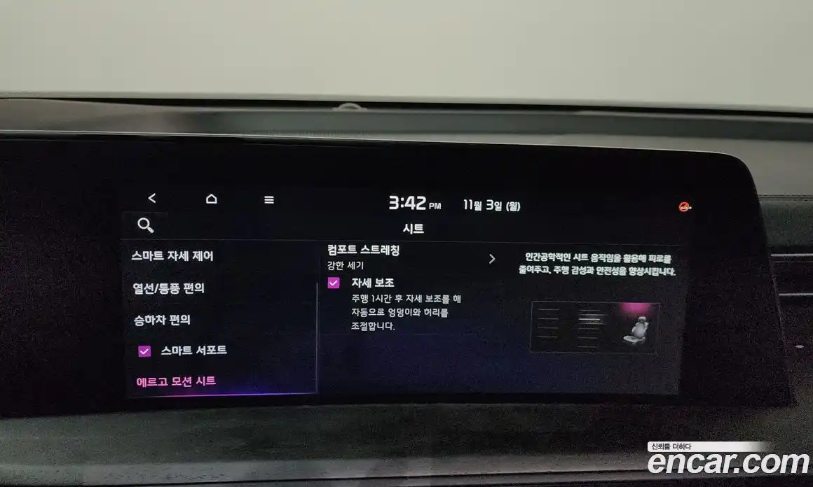 Kia K8 2023 2.5 Автомат в Москве № 120645, фото 16