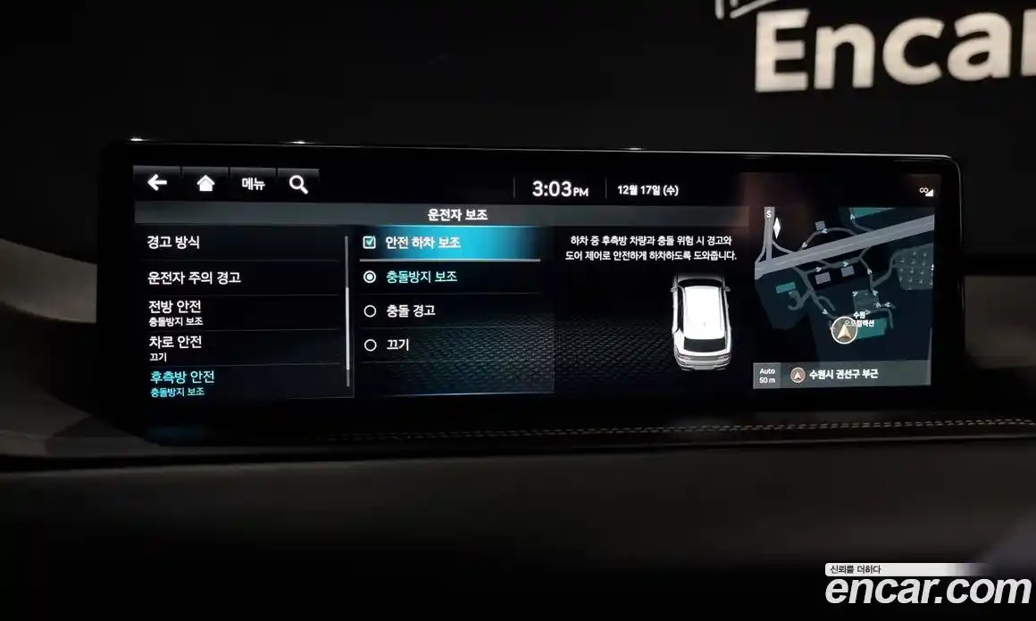 Genesis GV80 2022 3.0 Автомат в Москве № 126239, фото 10