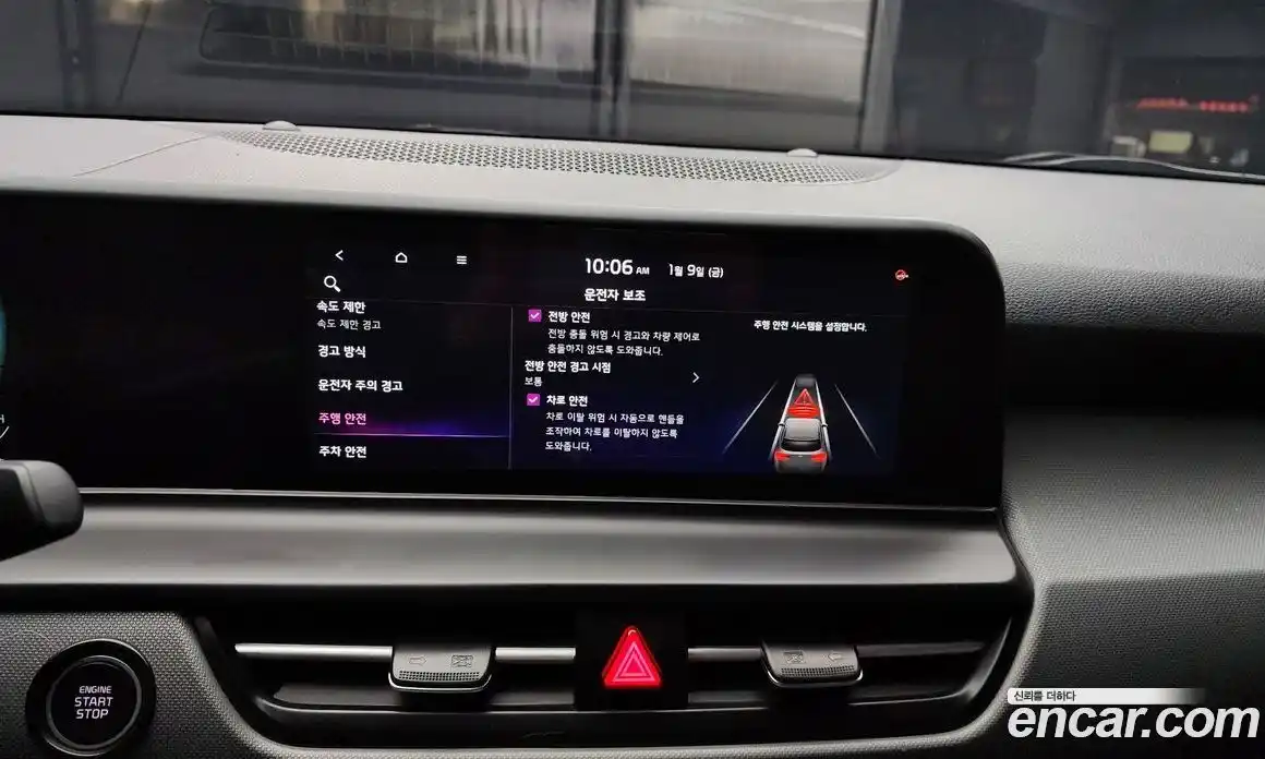 Kia Seltos 2024 1.6 Автомат в Москве № 132161, фото 16