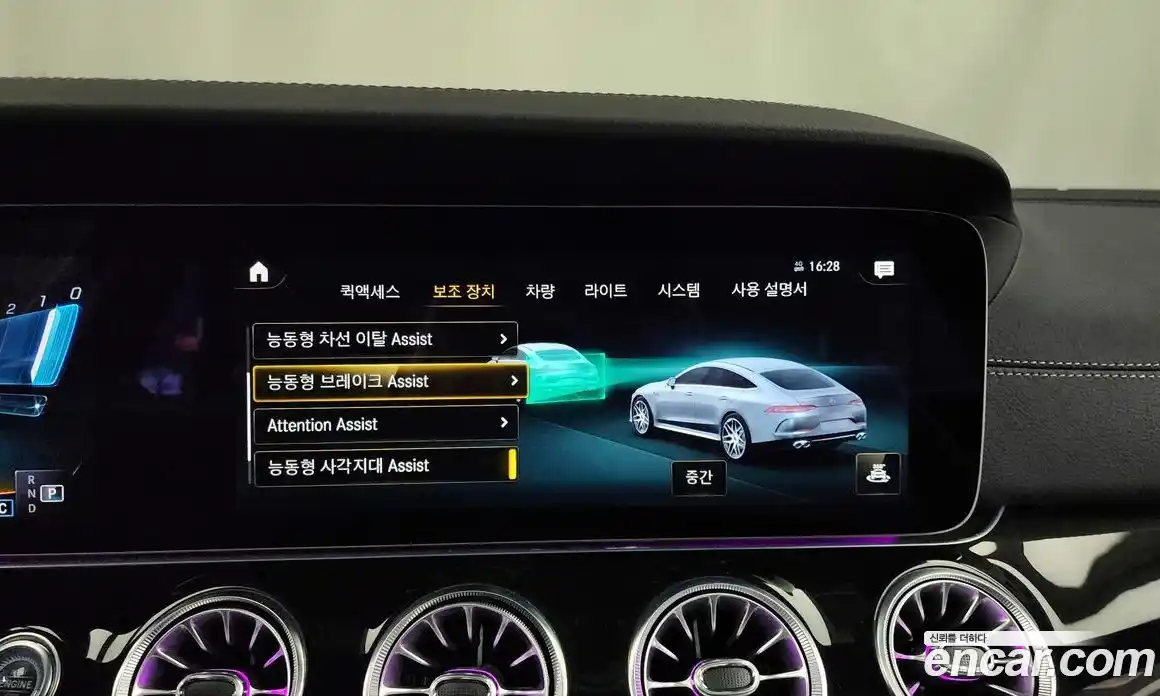 Mercedes-Benz AMG GT 2021 3.0 Автомат в Москве № 141891, фото 16