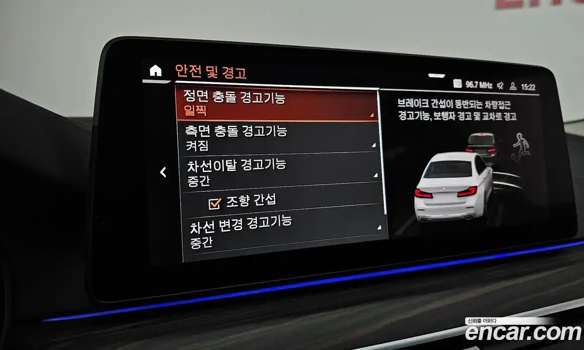 BMW 5-Series 2023 2.0 Автомат в Москве № 154919, фото 7