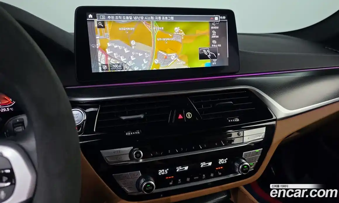 BMW 5-Series 2023 2.0 Автомат в Москве № 155604, фото 12