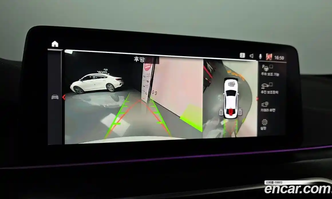 BMW 5-Series 2023 2.0 Автомат в Москве № 155604, фото 13