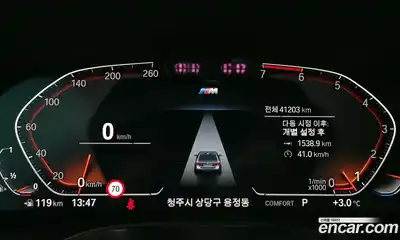 BMW 5-Series 2023 2.0 Автомат в Москве № 155604, миниатюра 8