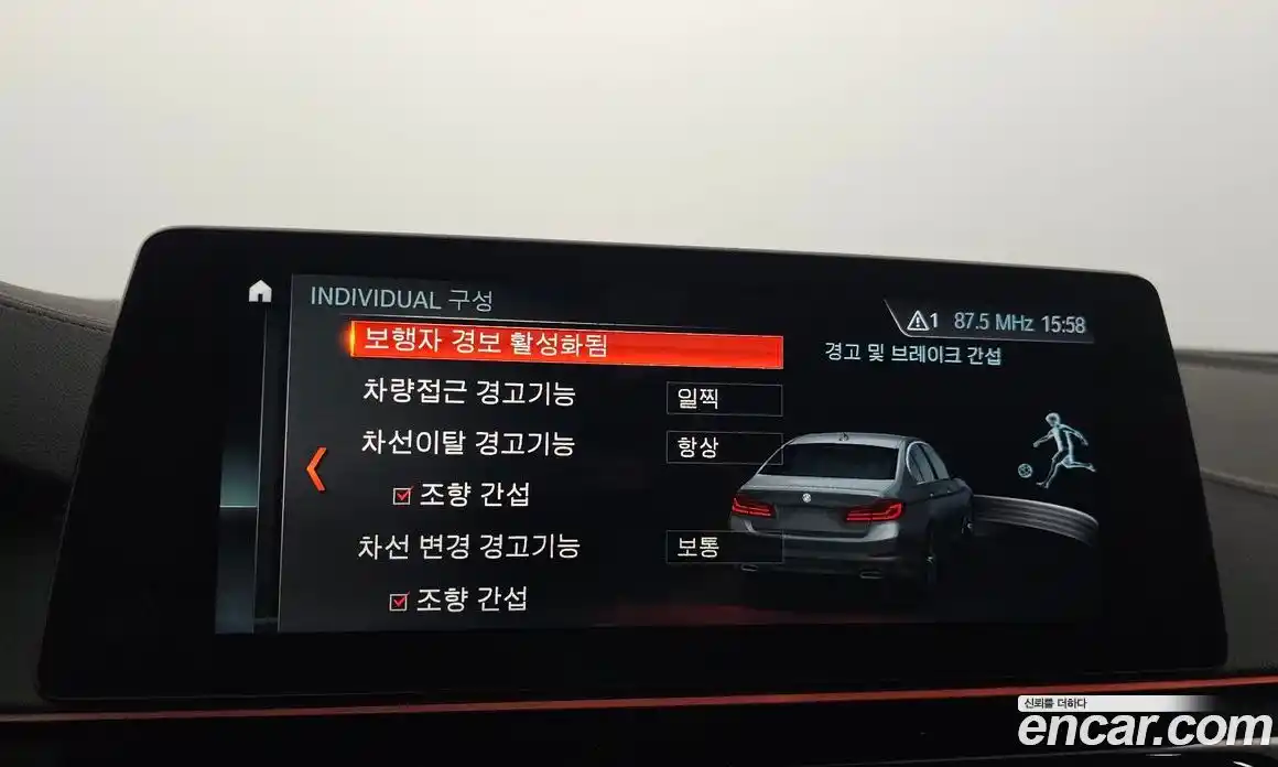 BMW 5-Series 2018 2.0 Автомат в Москве № 157336, фото 16