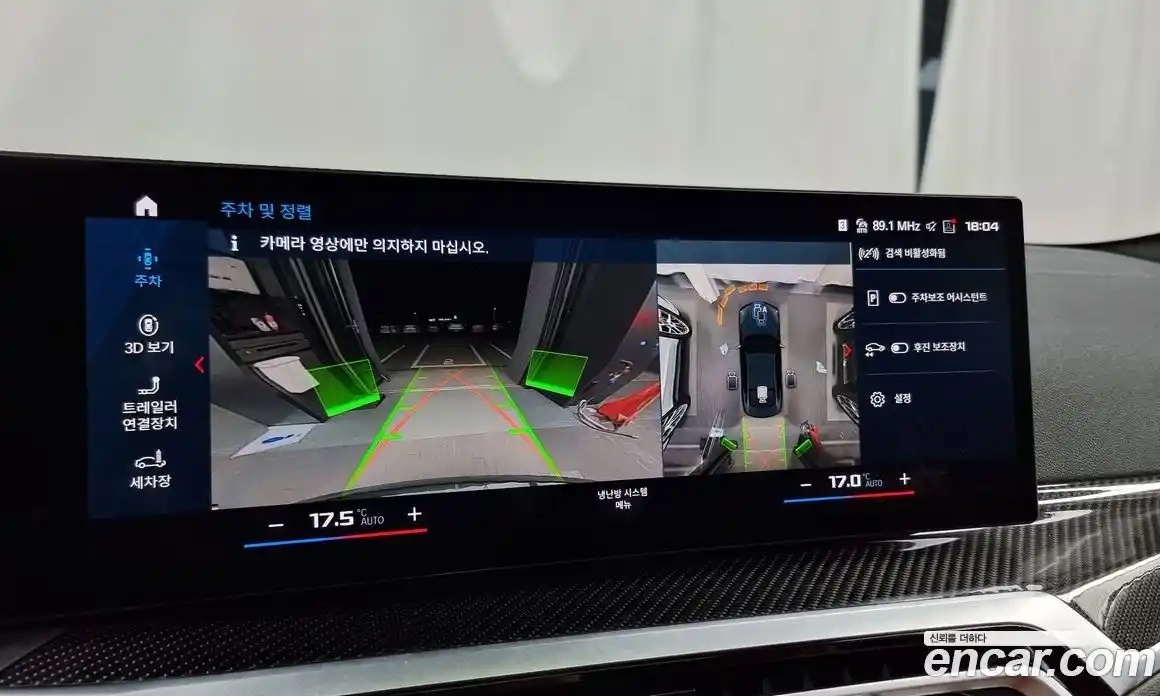 BMW 4-Series 2024 3.0 Автомат в Москве № 157375, фото 3