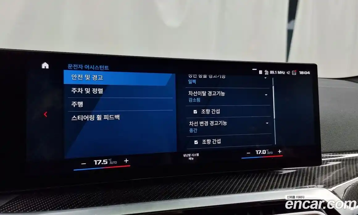 BMW 4-Series 2024 3.0 Автомат в Москве № 157375, фото 5