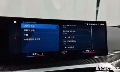 BMW 4-Series 2024 3.0 Автомат в Москве № 157375, миниатюра 5