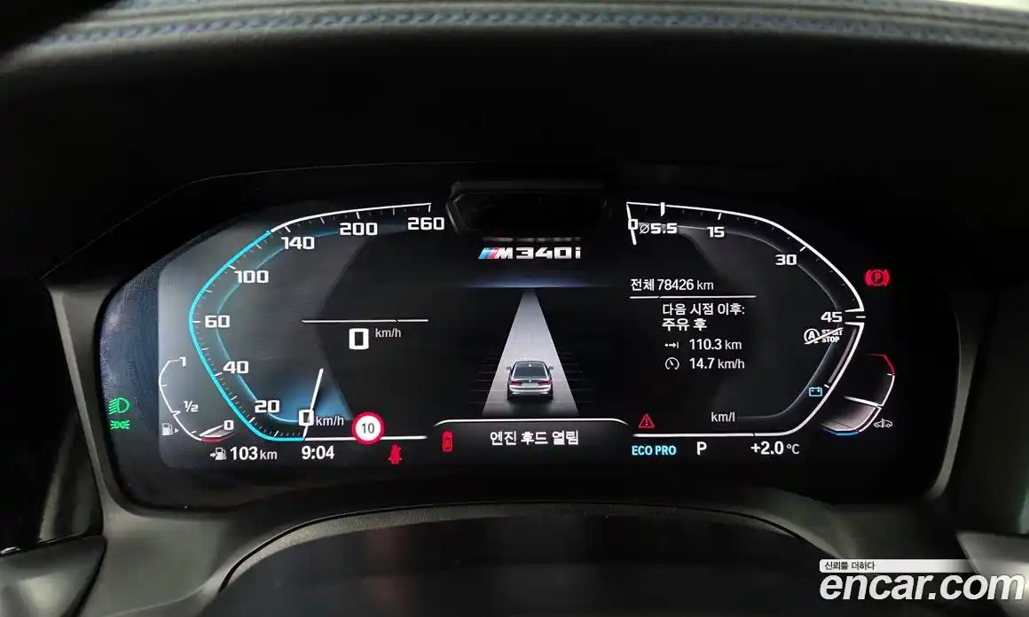 BMW 3-Series 2020 3.0 Автомат в Москве № 158683, фото 8