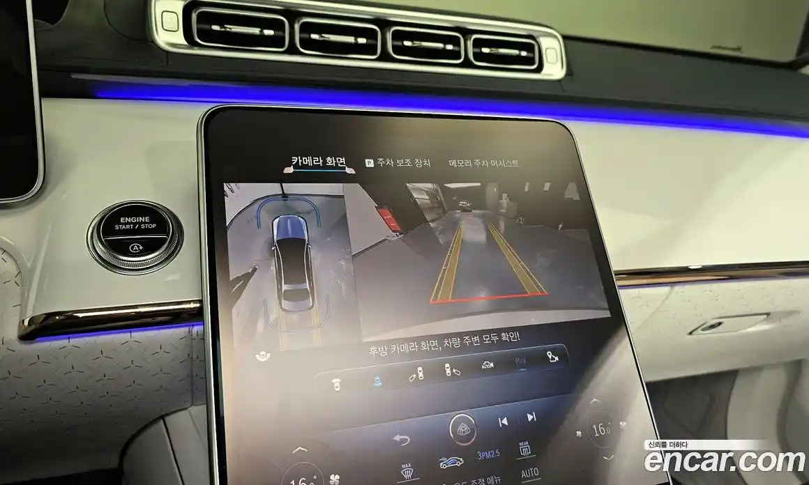 Mercedes-Benz S-Class 2023 6.0 Автомат в Москве № 159946, фото 15