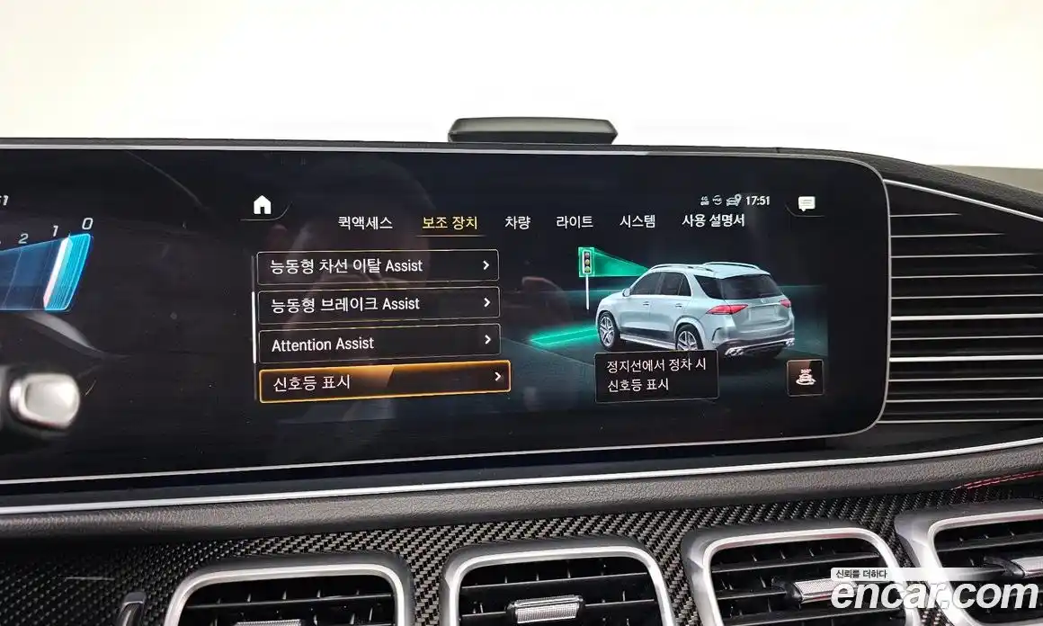 Mercedes-Benz GLE-Class 2021 3.0 Автомат в Москве № 161783, фото 14