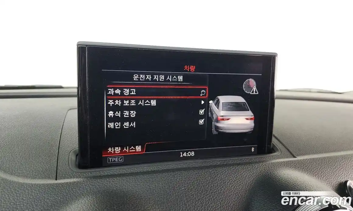 Audi A3 2016 2.0 Автомат в Москве № 163575, фото 15