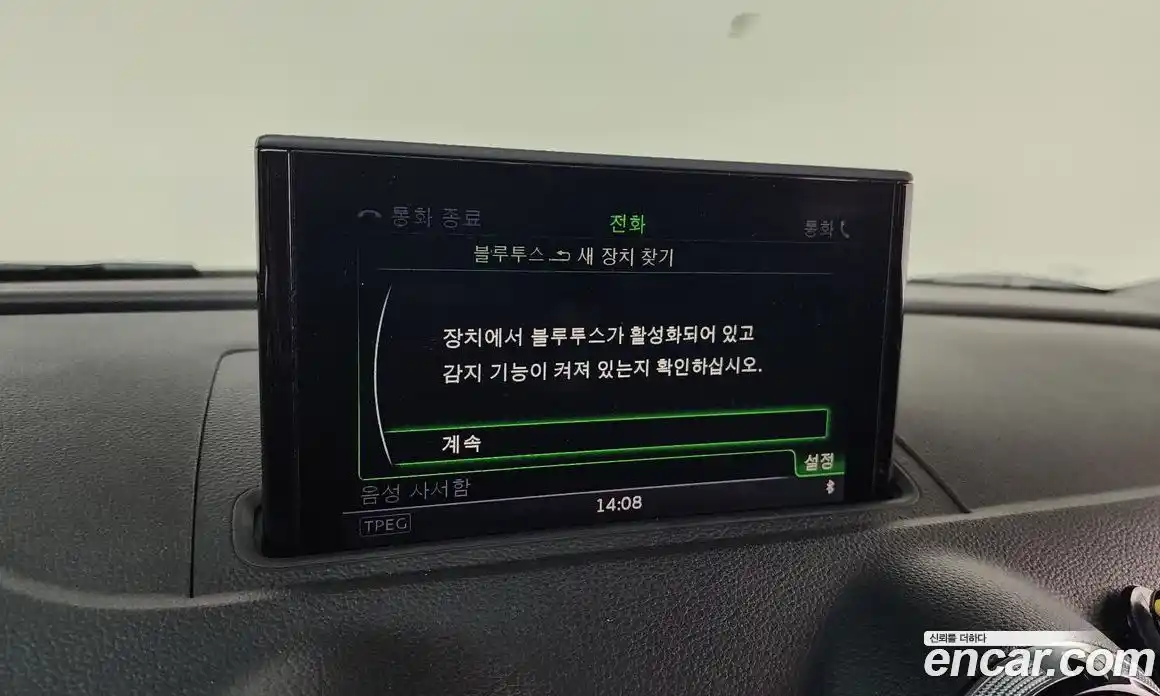 Audi A3 2016 2.0 Автомат в Москве № 163575, фото 20