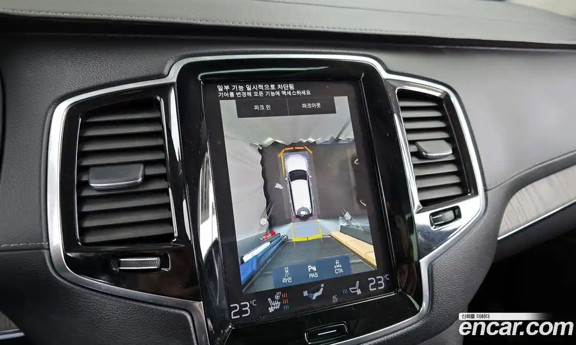 Volvo XC90 2022 2.0 Автомат в Москве № 164573, фото 16