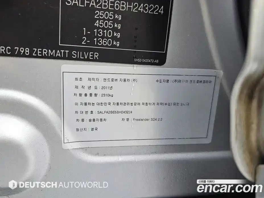 Land Rover Freelander 2011 2.2 Автомат в Москве № 166700, фото 20