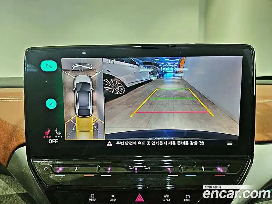 Volkswagen ID.4 2023 0.2 Автомат в Москве № 169160, фото 13