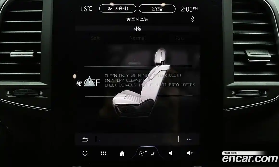 Renault QM6 2024 2.0 Автомат в Москве № 185386, фото 6