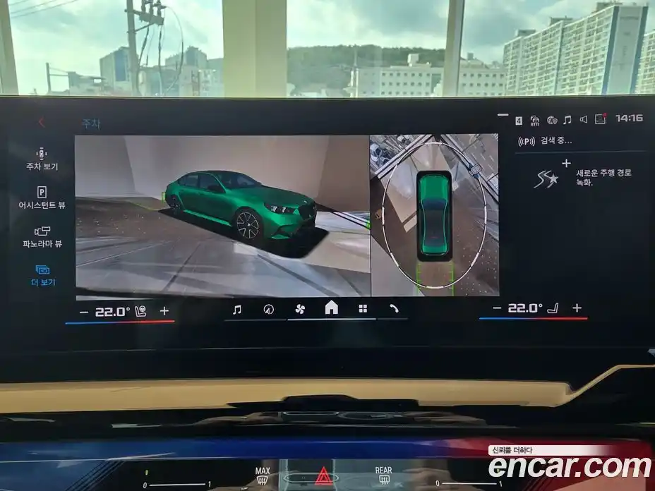 BMW M5 2025 4.4 Автомат в Москве № 188275, фото 13