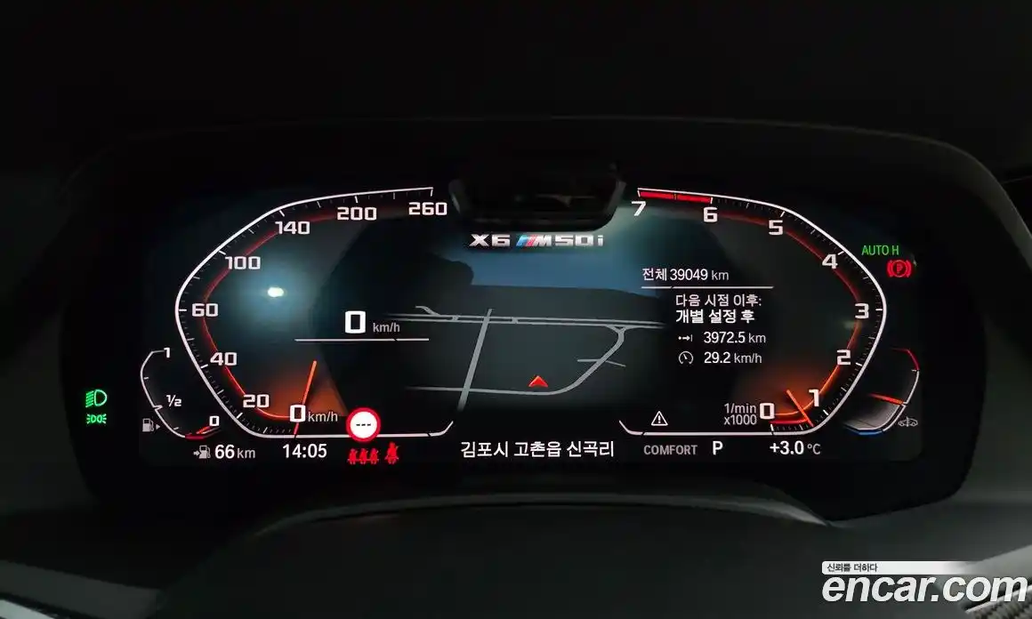 BMW X6 2022 4.4 Автомат в Москве № 189601, фото 20