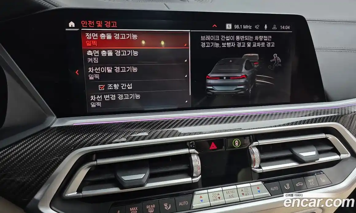 BMW X6 2022 4.4 Автомат в Москве № 189601, фото 5