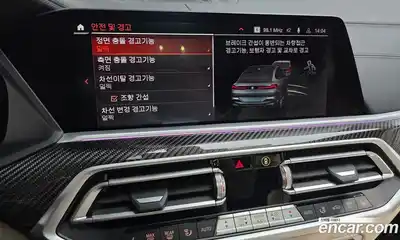 BMW X6 2022 4.4 Автомат в Москве № 189601, миниатюра 5