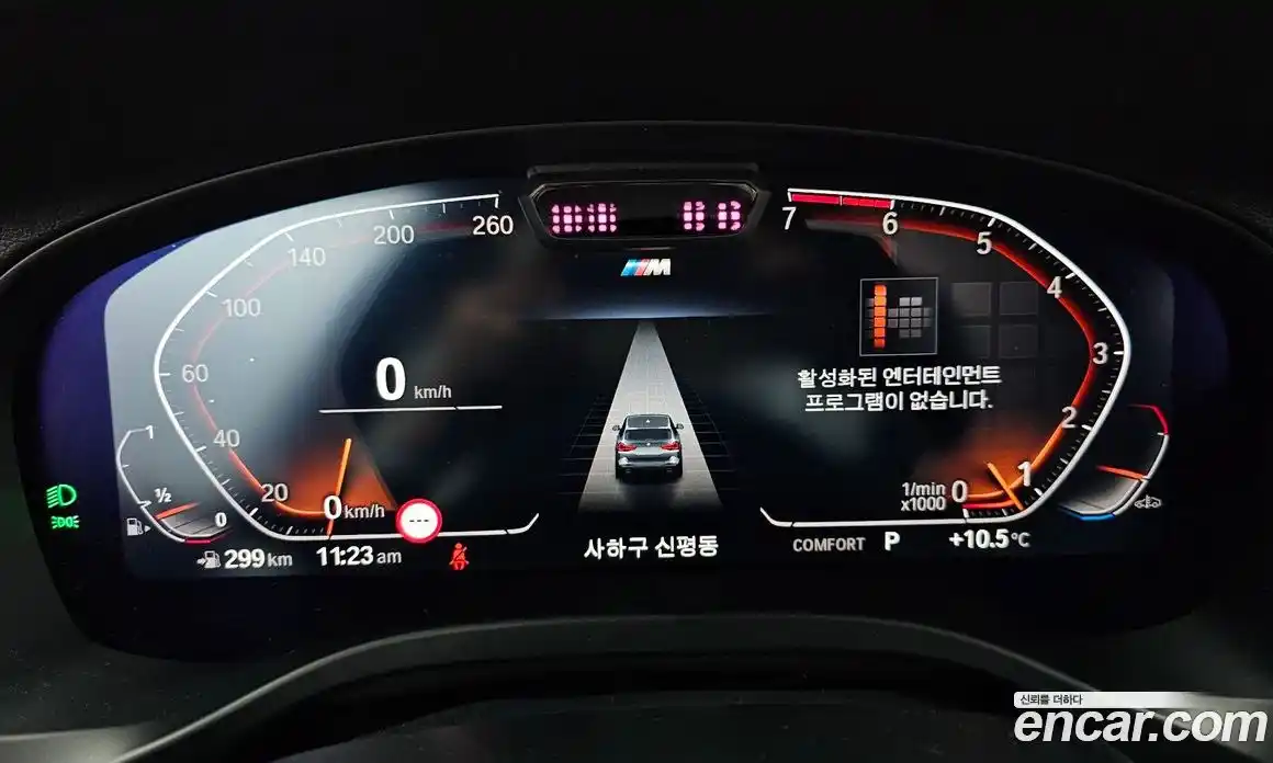 BMW X3 2022 2.0 Автомат в Москве № 192046, фото 8