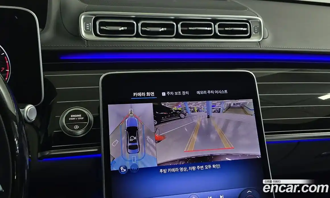 Mercedes-Benz S-Class 2025 4.0 Автомат в Москве № 193609, фото 16