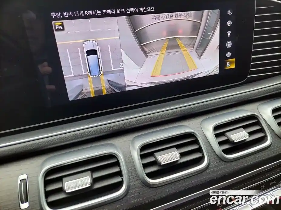 Mercedes-Benz GLS-Class 2023 2.9 Автомат в Москве № 194705, фото 18