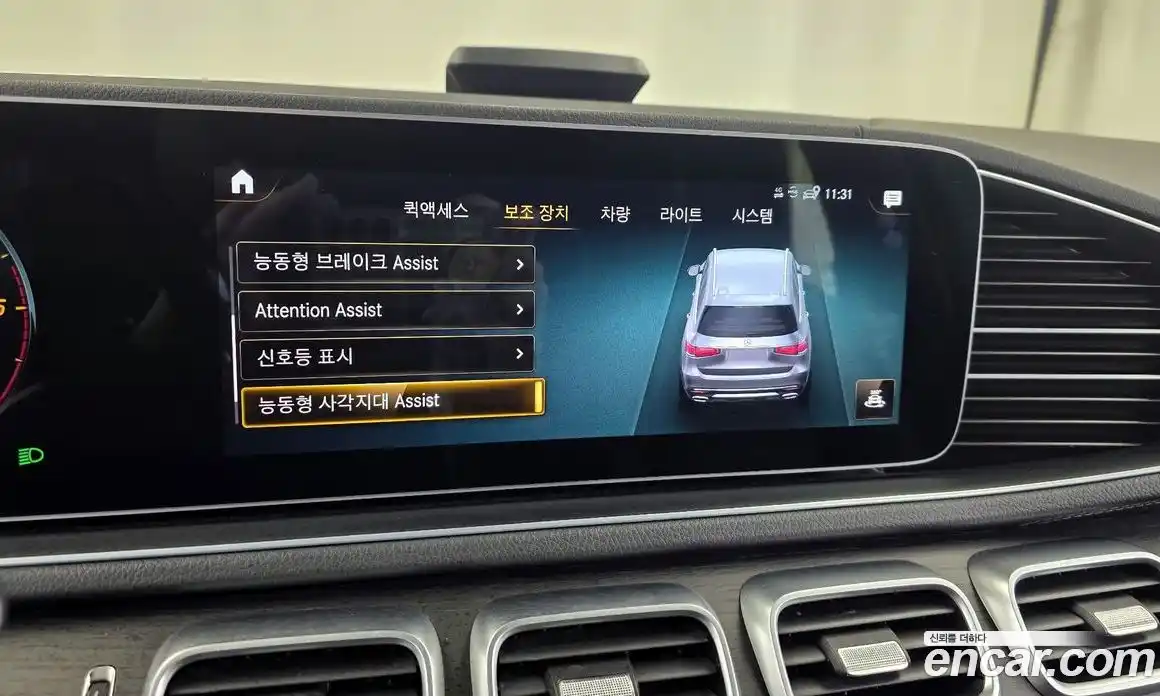 Mercedes-Benz GLS-Class 2023 2.9 Автомат в Москве № 194705, фото 6