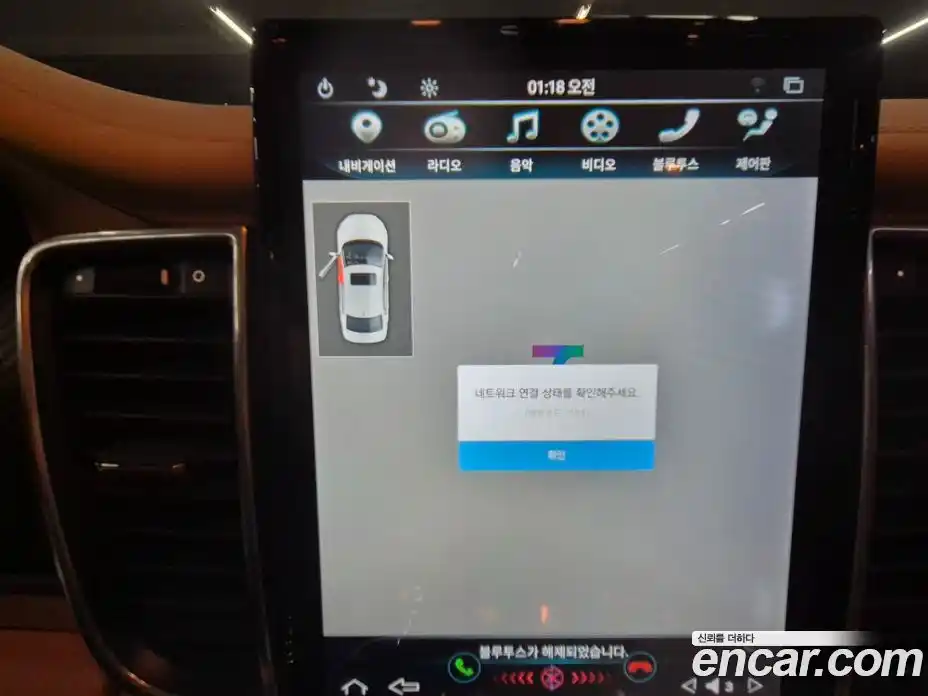 Porsche Panamera 2011 3.6 Автомат в Москве № 198005, фото 12