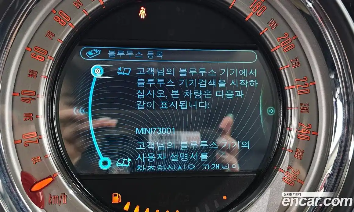 Mini Paceman 2013 2.0 Автомат в Москве № 206365, фото 17