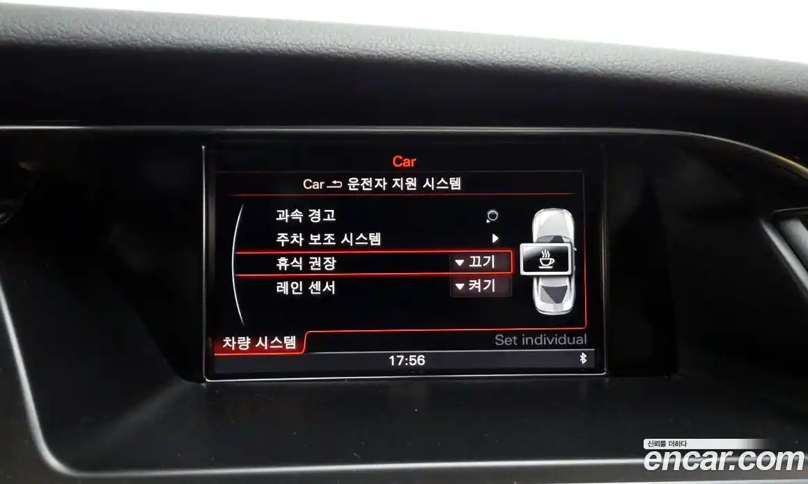 Audi RS5 2014 4.2 Автомат в Москве № 206773, фото 16