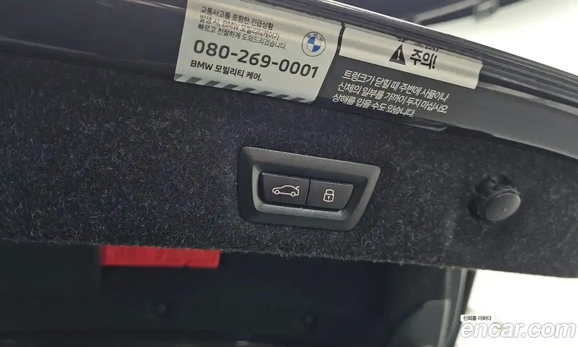 BMW 5-Series 2023 2.0 Автомат в Москве № 210936, фото 16