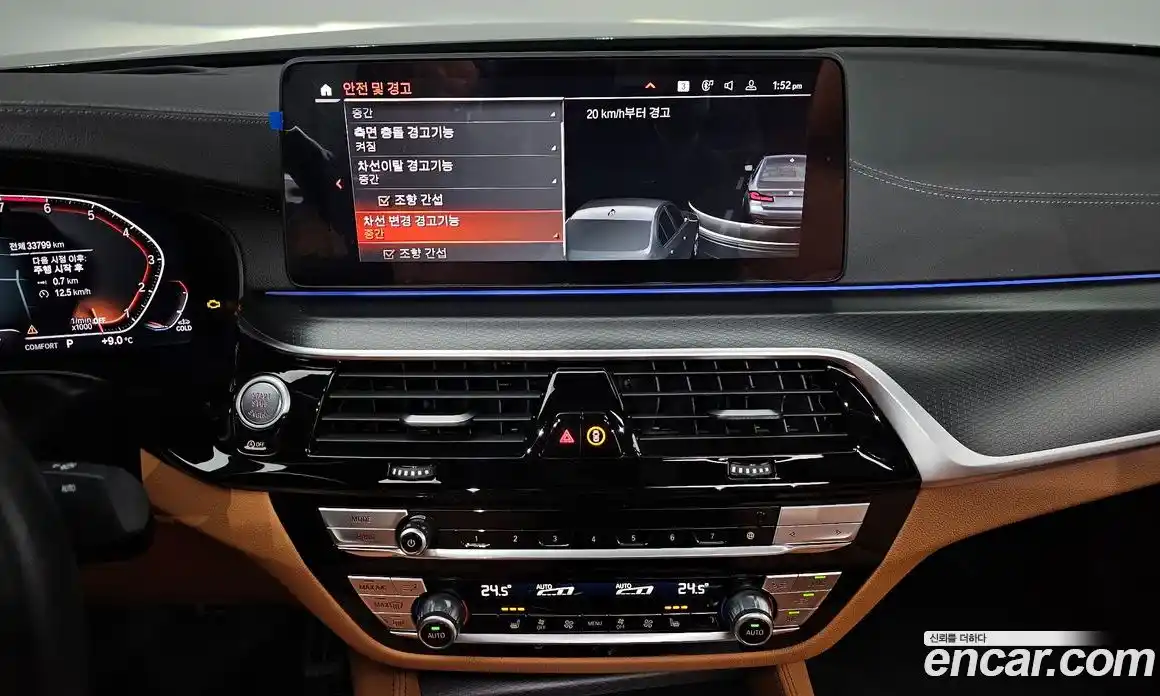 BMW 5-Series 2023 2.0 Автомат в Москве № 210936, фото 9