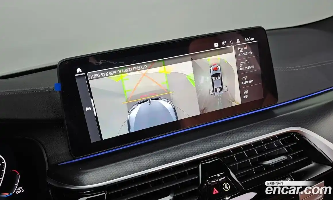 BMW 5-Series 2023 2.0 Автомат в Москве № 210936, фото 10